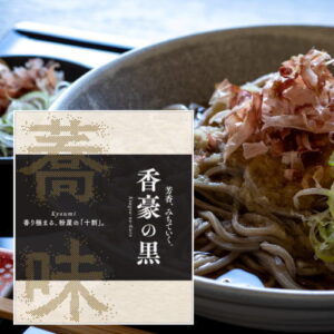 frozen-Soba-noodles002